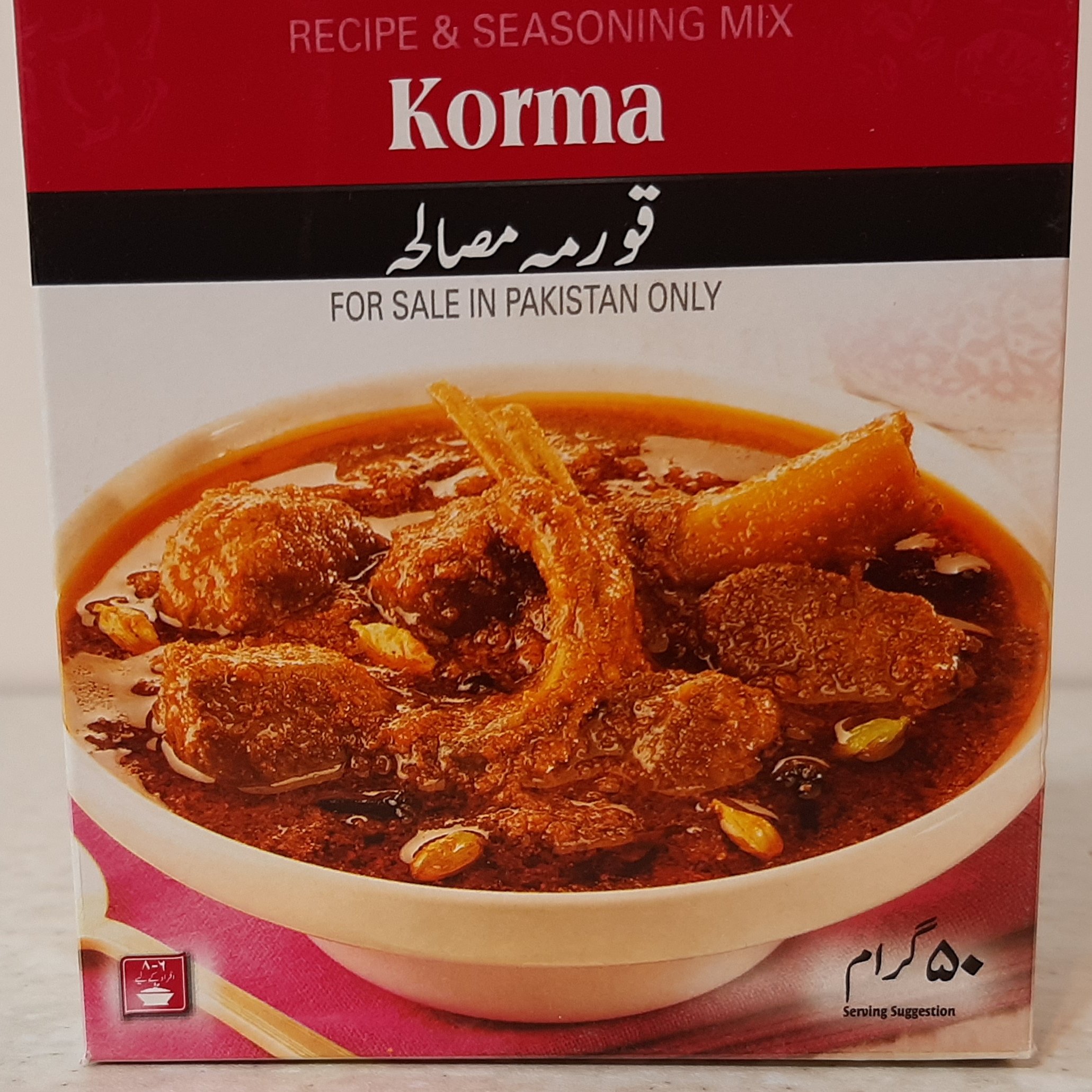 ادویه آماده قورمه،هم پخت مرغ و گوشت 50 گرم تولید پاکستان