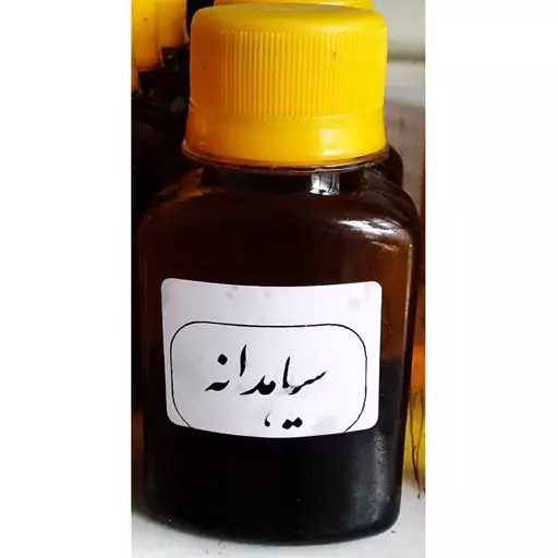 روغن سیاه دانه ارزان فروش در مشهد