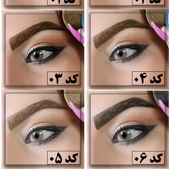 سایه ابرو گیاهی کد 4 رنگ قهوه ای، محصول شرکت سیمازر دارای سیب سلامت
