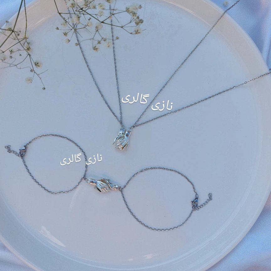 ست دستبند و گردنبند مگنتی یا اهن ربایی مناسب ولنتاین با جعبه