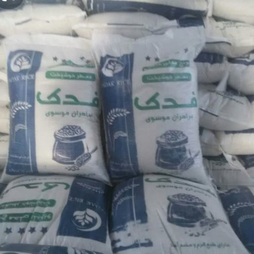برنج خوزستان عنبر بو 10 کیلو گرمی