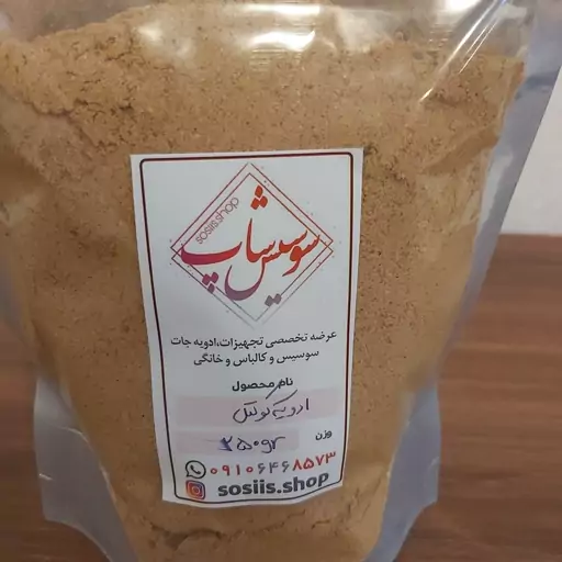 ادویه سوسیس کوکتل