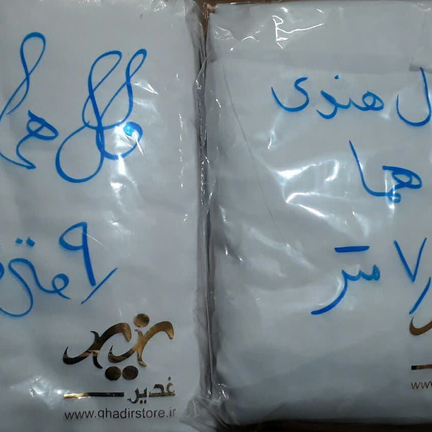 پارچه عمامه سفید6متری وال هندی 6محل