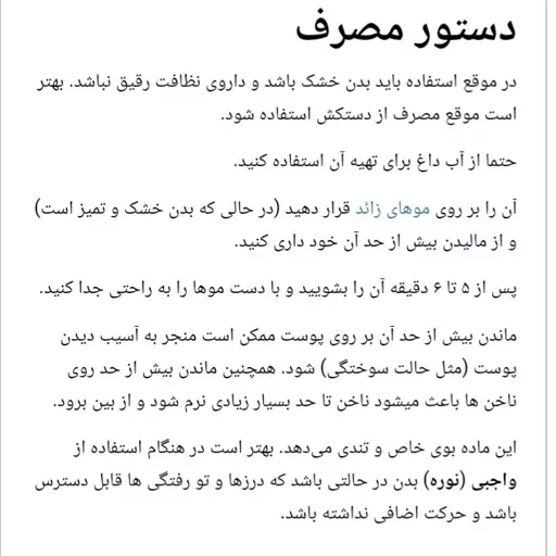 نوره طلایی