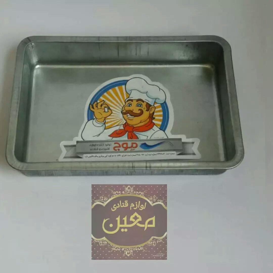 دیس موج لبه کوتاه سایز 30*20