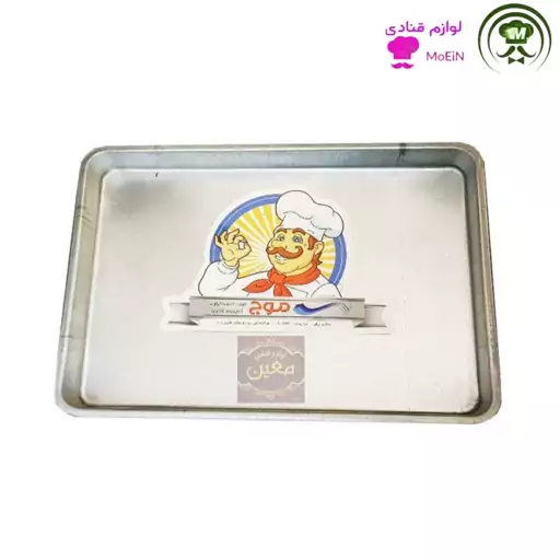 دیس موج لبه بلند سایز  30*20