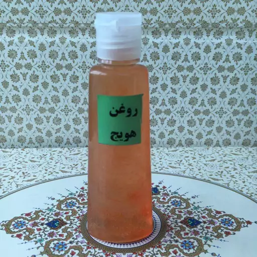 روغن هویج  30سی سی مناسب پوست