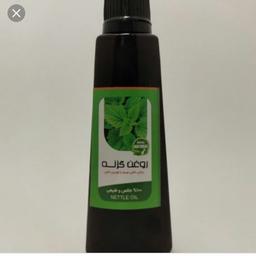 روغن گزنه 60 سی سی 