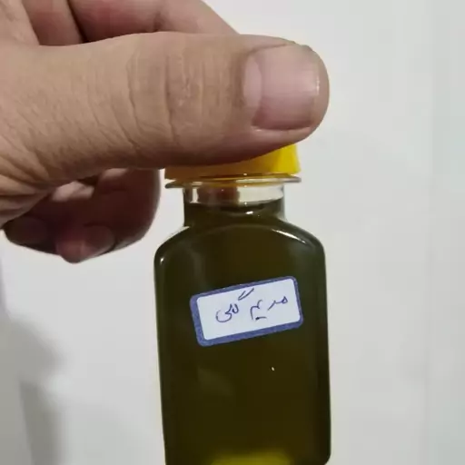 روغن مریم گلی اعلاء و ضمانتی گلستان (60 سی سی)