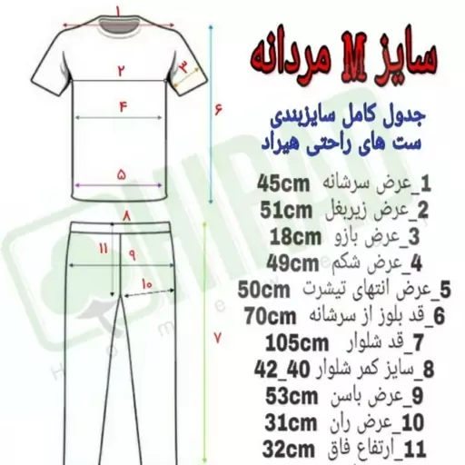 10311 - تیشرت و شلوارک ست راحتی مردانه  برند هیراد جنس اعلا  نخی پنبه ای درجه یک