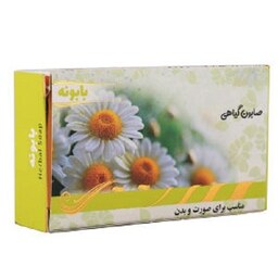 صابون گیاهی بابونه(60 گرمی)