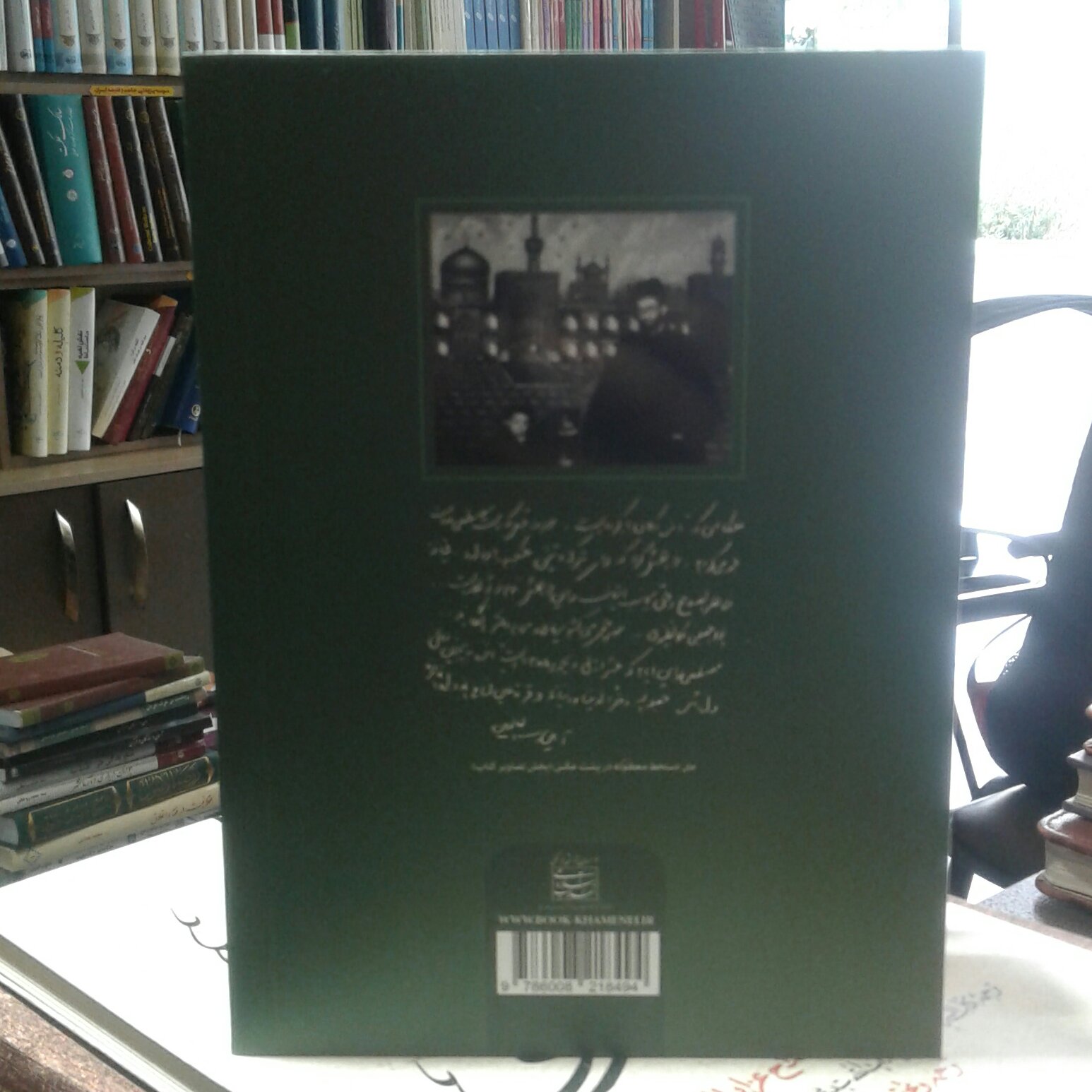 خون دلی که لعل شد