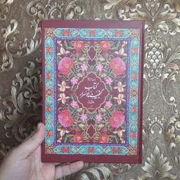 حسینیه کتابگاه کتاب گنجینه الاسرار عمان سامانی به همت نشر پژوهشکده ادیب فقه جواهری