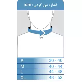 گردنبند طبی سخت و نرم (CO109) چیپسو CHIPSO ضد حساسیت