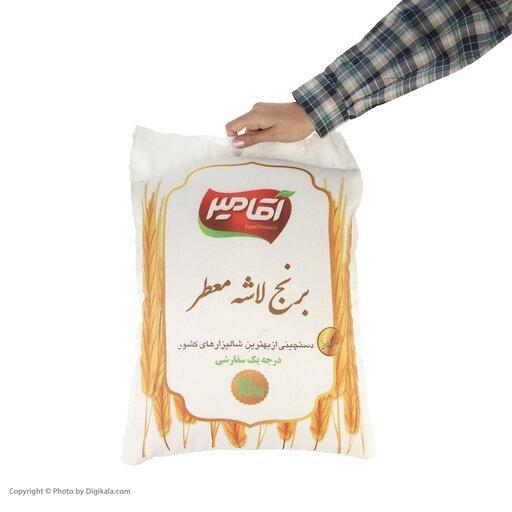برنج لاشه معطر آقامیر - 10 کیلوگرم