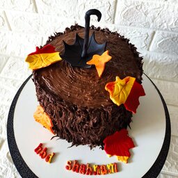 کیک  شکلاتی با تم پاییزی و تنه درخت(هرینه ارسال به صورت پس کرایه و در مقصد)