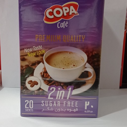 قهوه رژیمی بدون شکر 2*1 کوپا