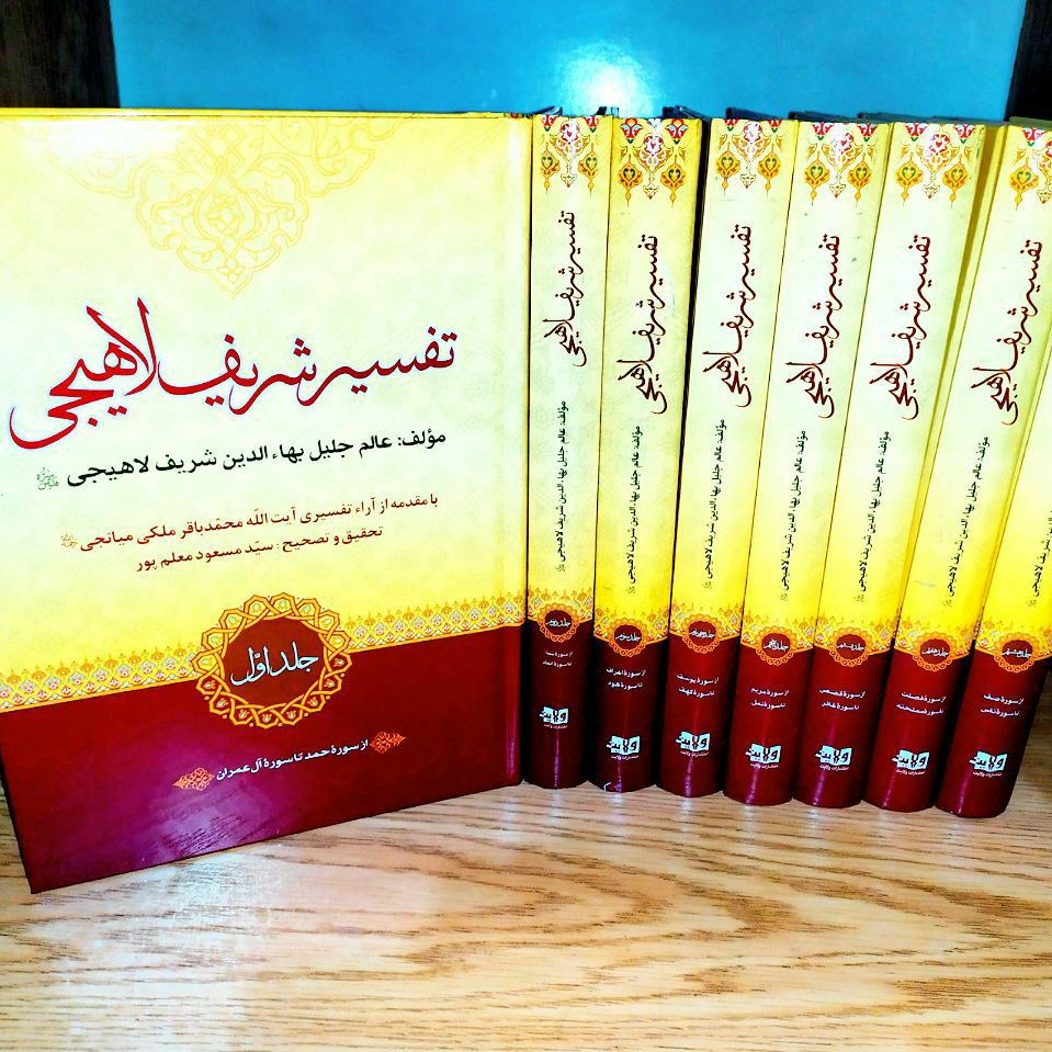 توضیحات تصویر