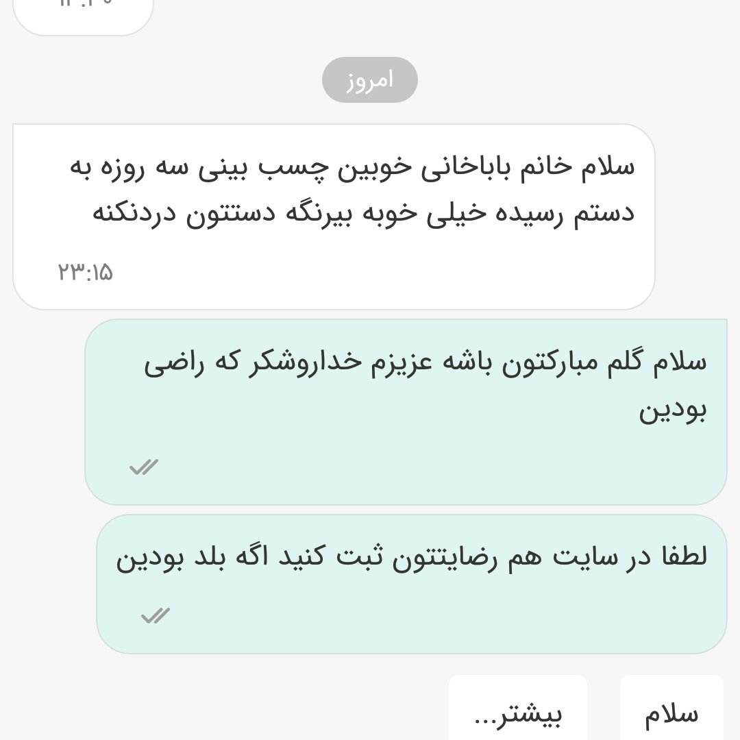 چسب لیفت فرم دهی بینی اصل اصل
