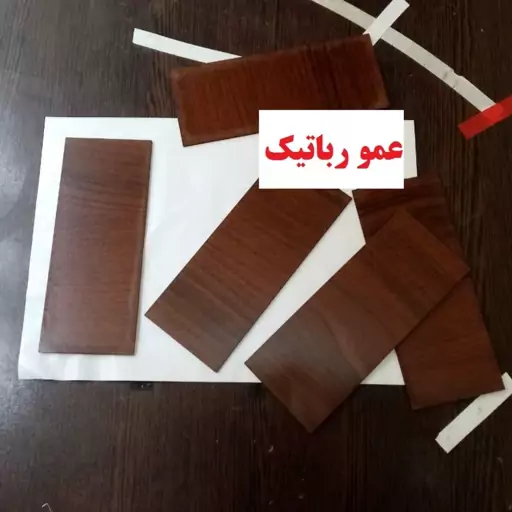 تخته شاسی نازک کاردستی ساخت اسباب بازی مدل عمو رباتیک خلاق رباتسازی روبو پیک