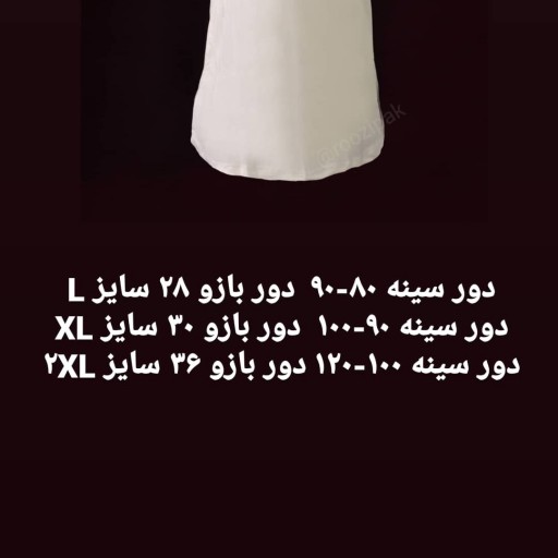 تاپ نخی زنانه استین کوتاه xl