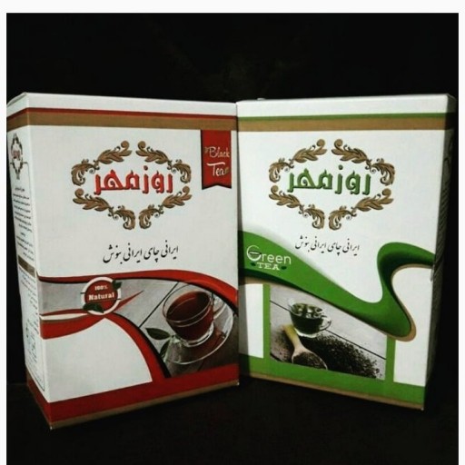 چای سیاه ایرانی روزمهر