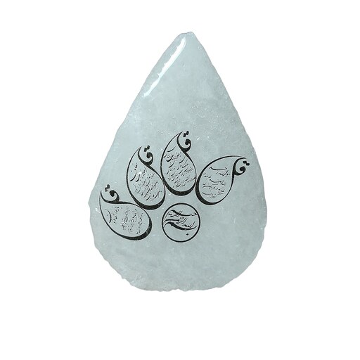 دکوری  سنگ نمک طرح اشک کوچک(چهارقل )کد503