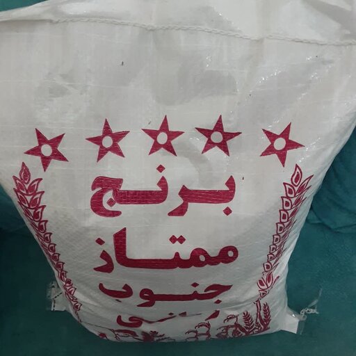 برنج عنبربو امسالی درجه یک خوشپخت و معطر(10کیلویی)