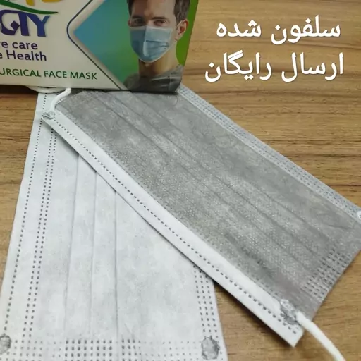 ماسک طوسی3 لایه ملت دار سلفون شده(100عددی)