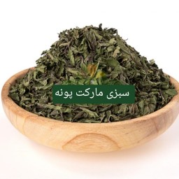 نعناع خشک نیم کیلویی