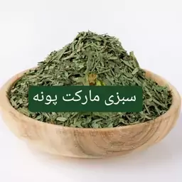 ترخون خشک