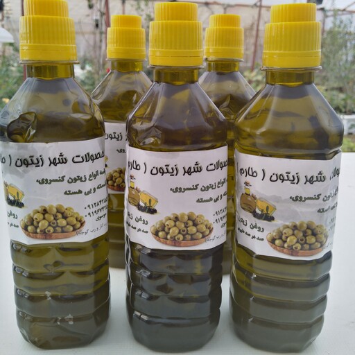 روغن زیتون طارم خالص و کاملا تضمینی و ب شرط آزمایش  