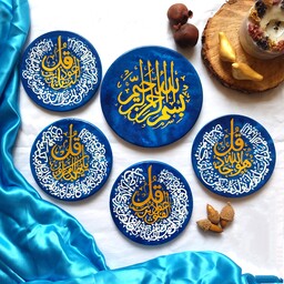 دیوارکوب هنری چهار قل و بسم الله قابل اجرا در رنگ دلخواه 