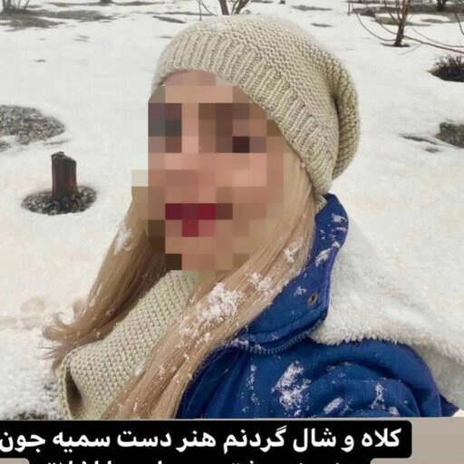 کلاه بافتنی زنانه وشالگردن  کوتاه 