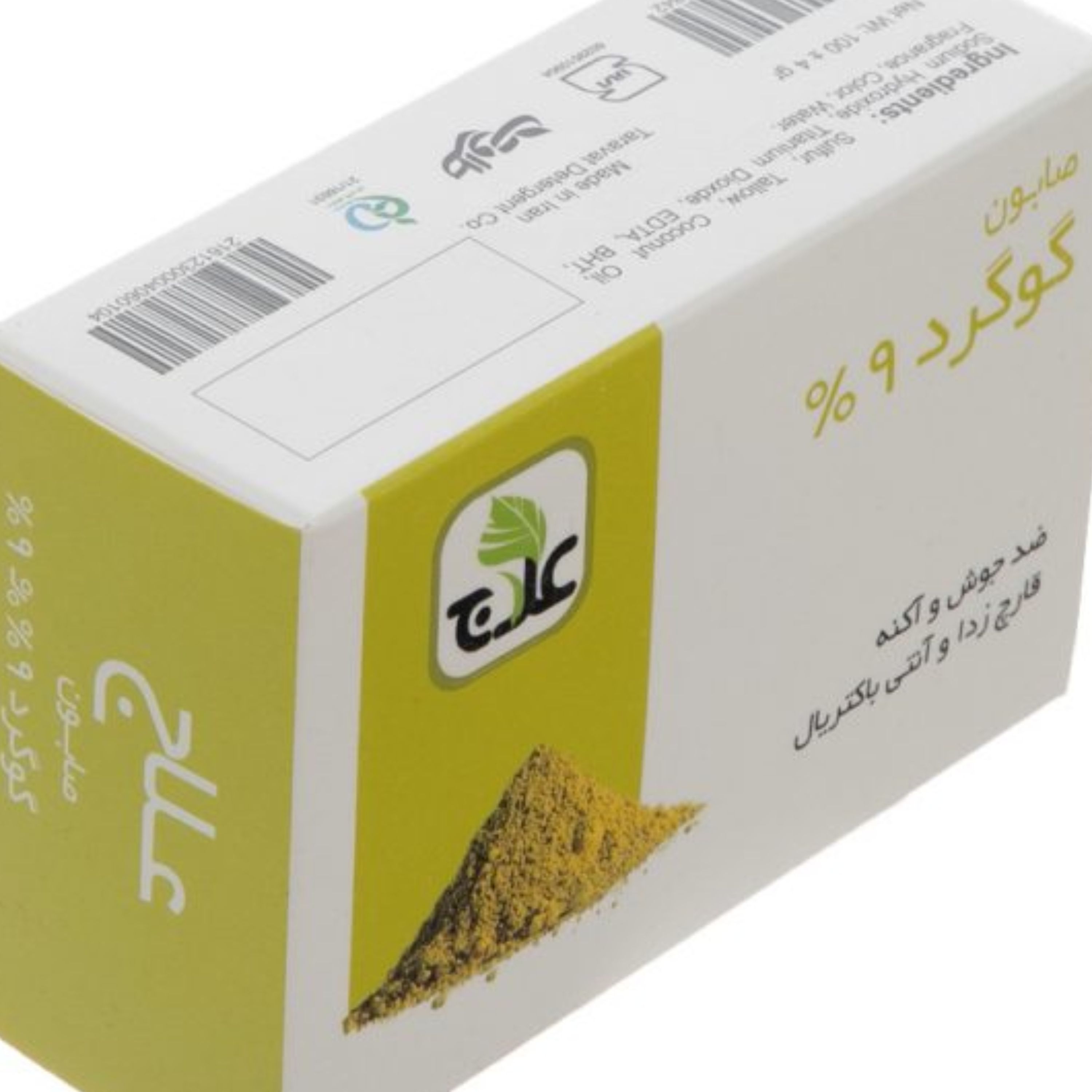 صابون گیاهی گوگرد