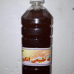 سرکه انگور درجه یک