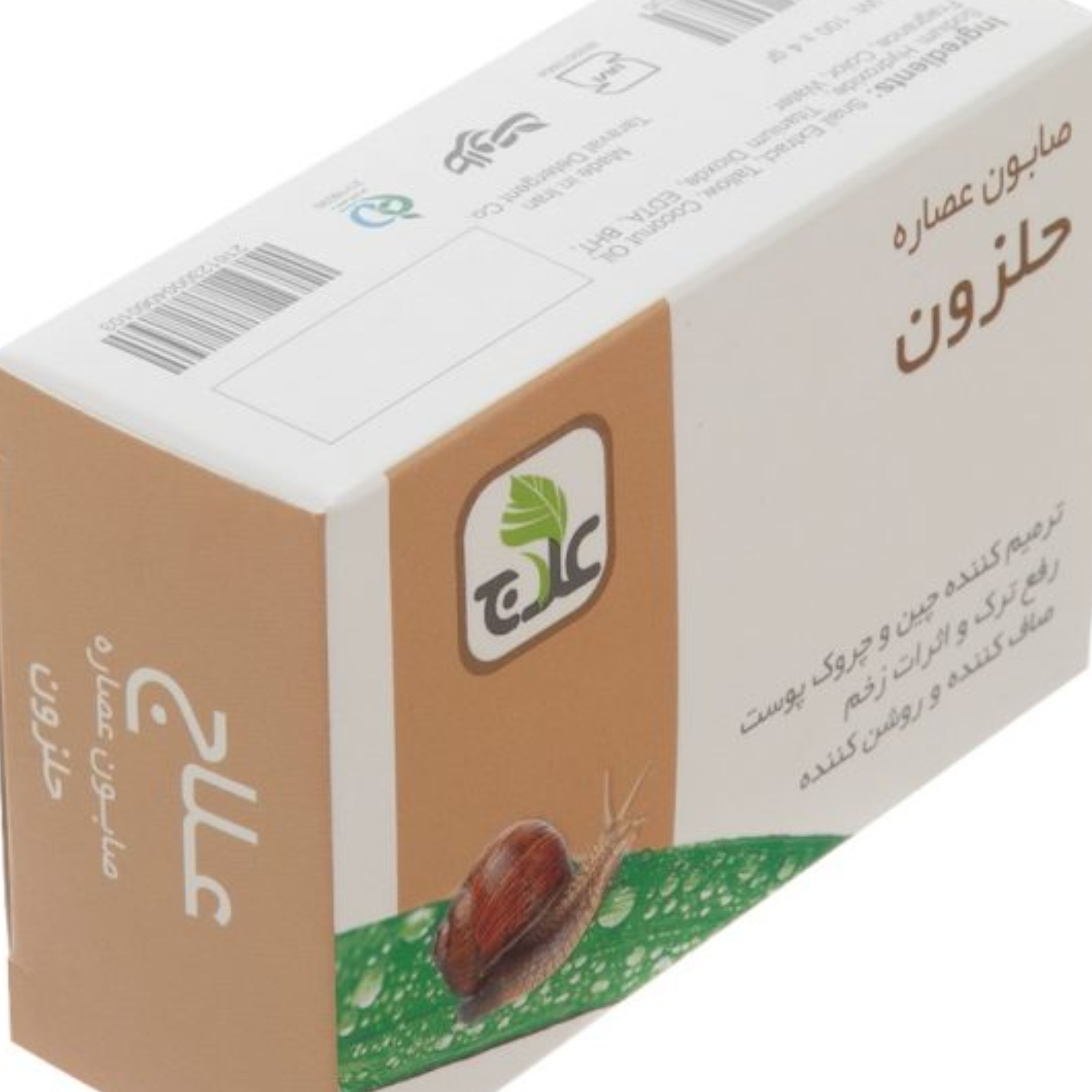 صابون گیاهی حلزون