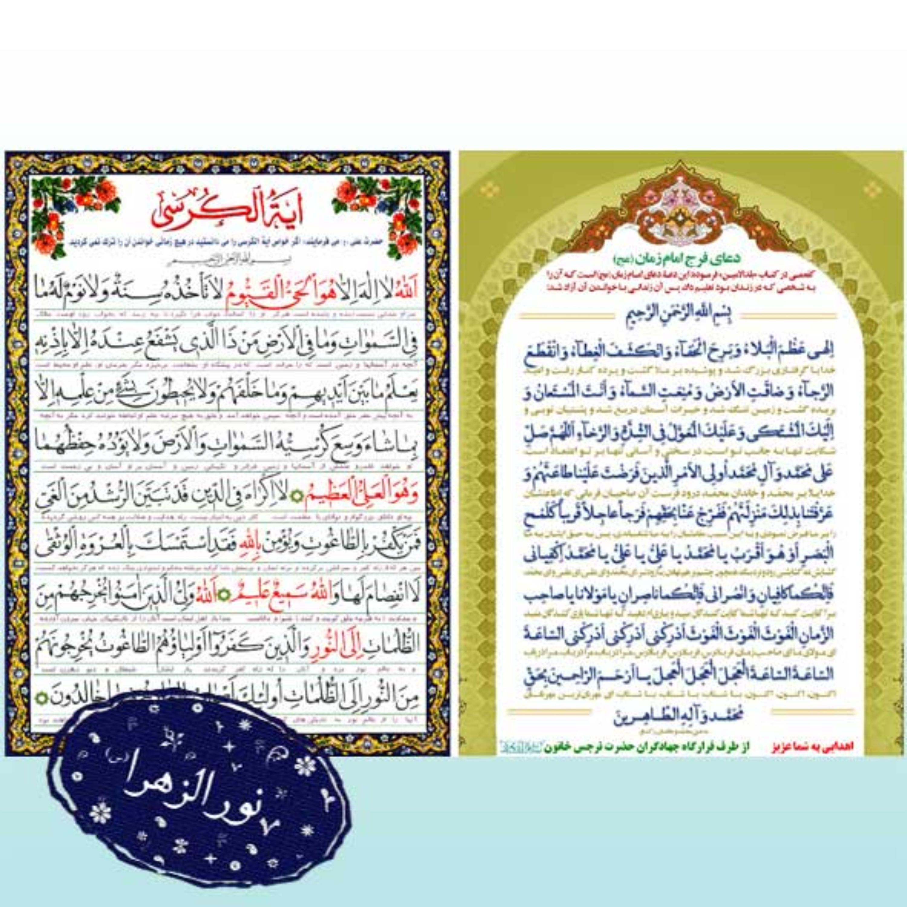 انواع کارت دعا هدیه اموات سفارشی 100 عددی . پرس خشک