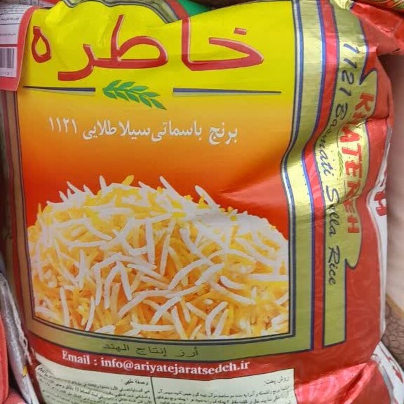 برنج   1121هندیخاطره کیسه پارچه ای جدید در بسته های 10 کیلویی