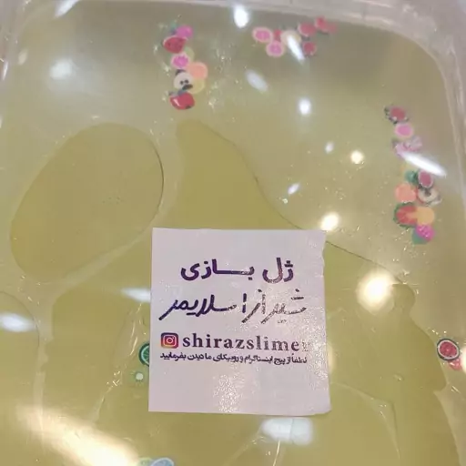 اسلایم بی رنگ