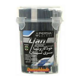 خودکار لیان مشکی 50 عددی