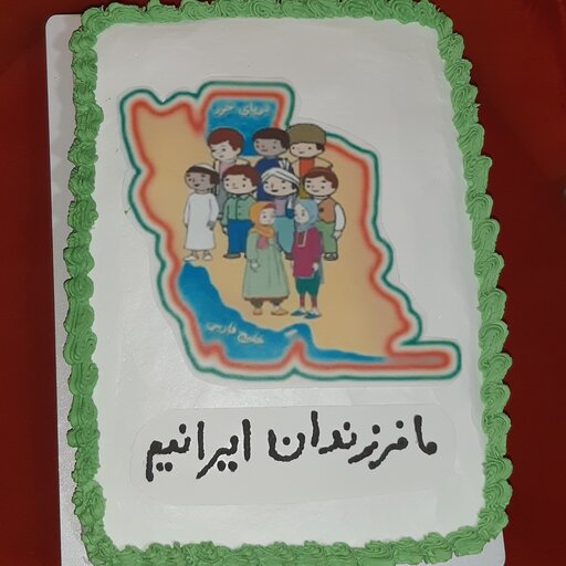 کیک تصویری برای مدرسه درس فارسی اول ابتدایی با اسفنج کاکائویی و فیلینگ شکلات 