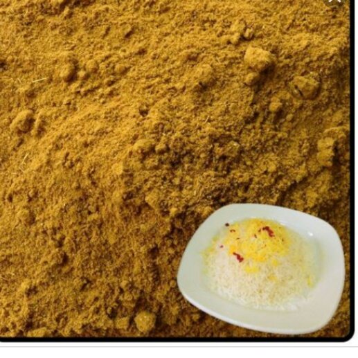 ادویه پلویی ، 100 گرمی