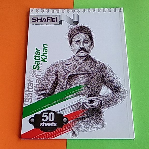 دفتر مشق ته چسبی 50 برگ شفیعی کد 92