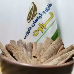 دارچین گل سرخی خالص تمیز 500گرمی (عطاری و محصولات ارگانیک طراوت)