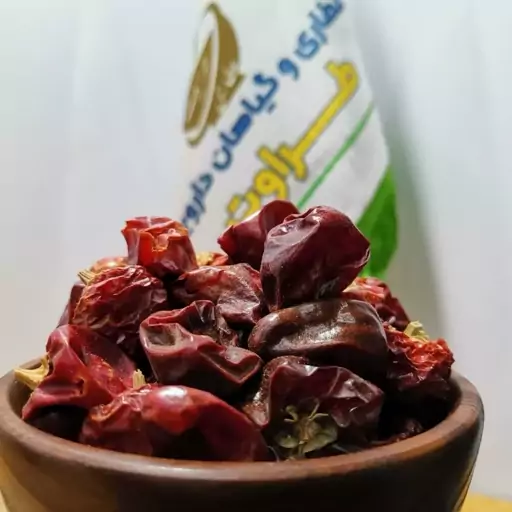 فلفل عنابی خالص درجه یک  100گرمی (عطاری و محصولات ارگانیک طراوت)