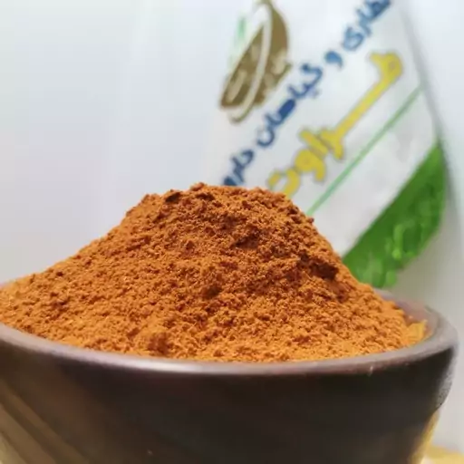 پاپریکا اعلا خالص 500گرمی (عطاری و محصولات ارگانیک طراوت)