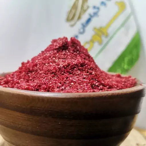 پول بیبر  خالص درجه یک  500گرمی (عطاری و محصولات ارگانیک طراوت)