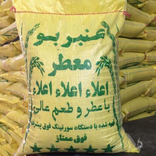برنج عنبربو خوزستان درجه یک(5 کیلویی)