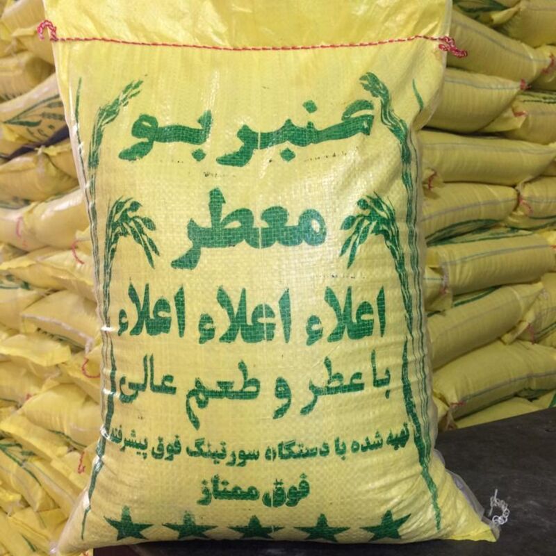 برنج عنبربو خوزستان درجه یک(10 کیلویی)